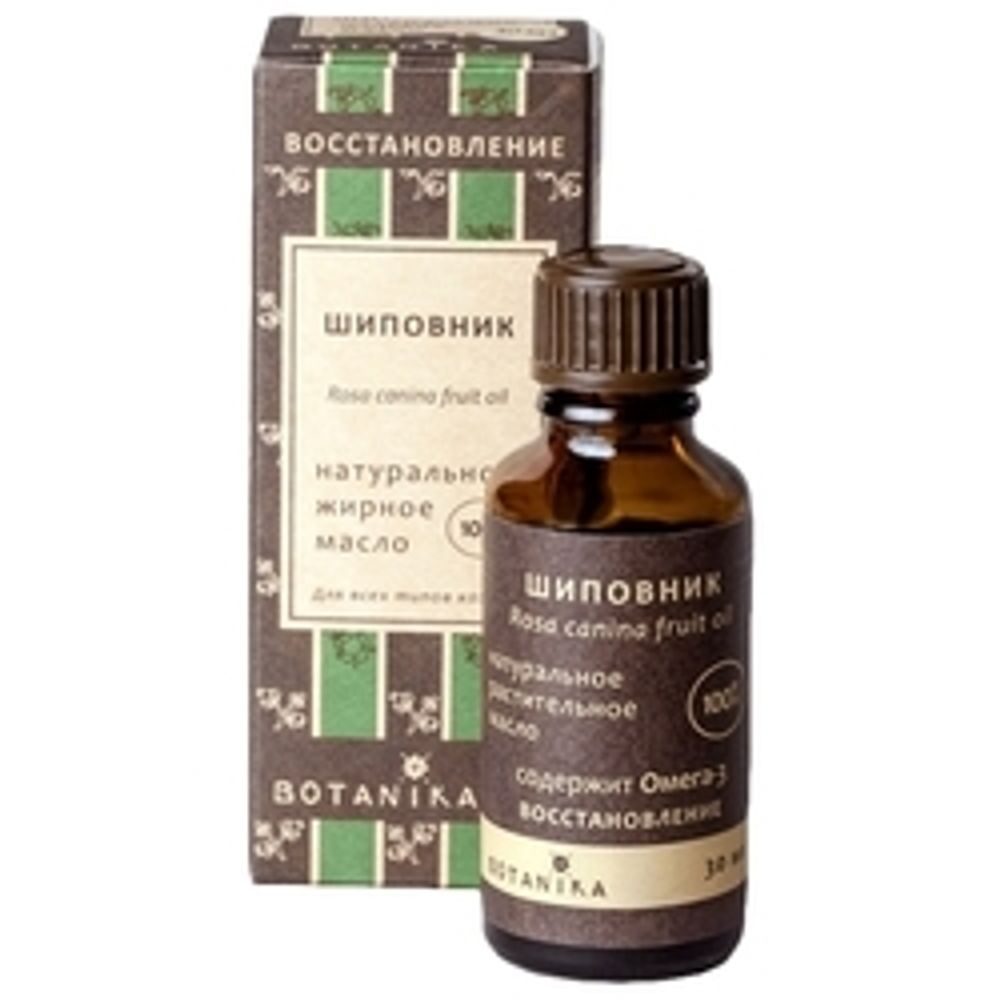 Масло для тела Botanika шиповника жирное 100%  30 мл