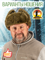 Шапка ушанка с маской /для охоты, рыбалки и активного отдыха/ цвет песок, размер ML- ХХL(55-64).