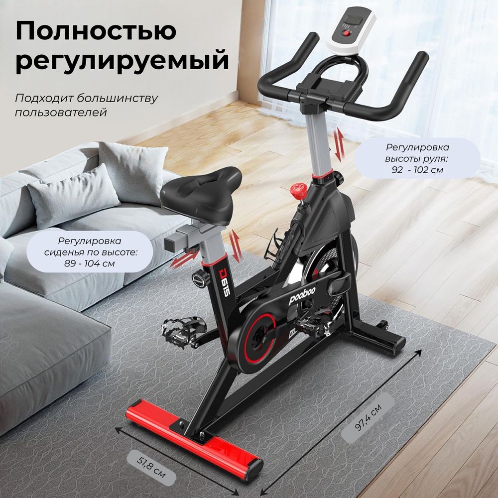 Спин-байк DFC Pooboo / магнитный, до 120 кг