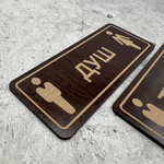 Табличка на дверь