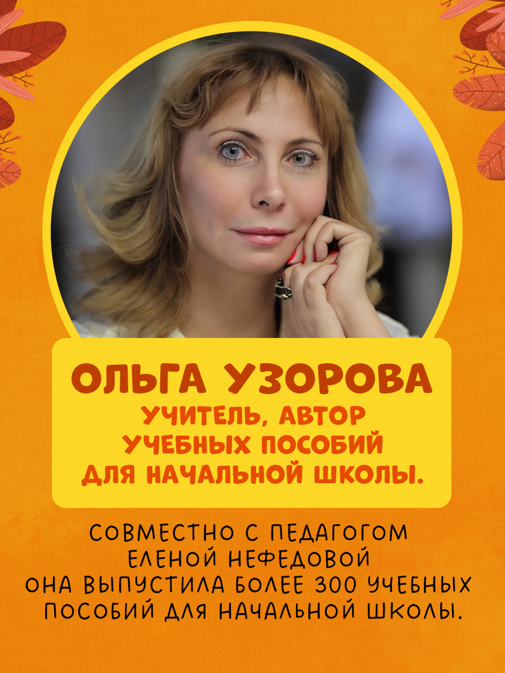 Рисуем пальчиками. 1-3 года. Уровень 1 (новый тираж, без наклеек)