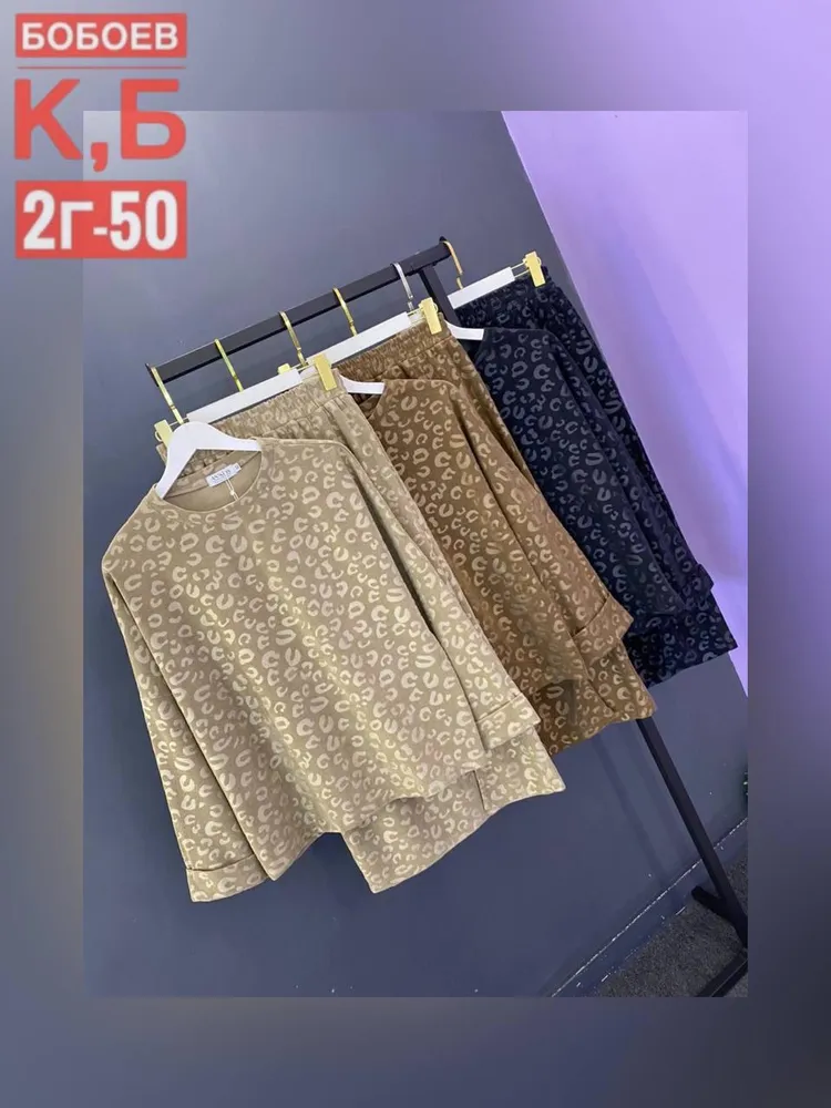 Костюм 50347420 Fabrika