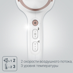 Фен Rowenta Studio Dry Glow CV5830F0, белый/бежевый