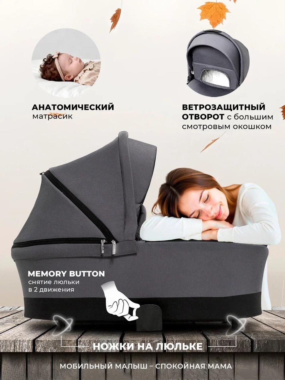 Модульная коляска Sweet Baby Stella Dark Grey