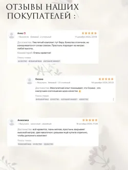 Пододеяльник 1,5-спальный на молнии 145x215 см Сказка "Гербарий Эко/Полоски Эко" перкаль