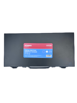 CS1239 Набор длинных ударных головок 1"  27-50 мм.