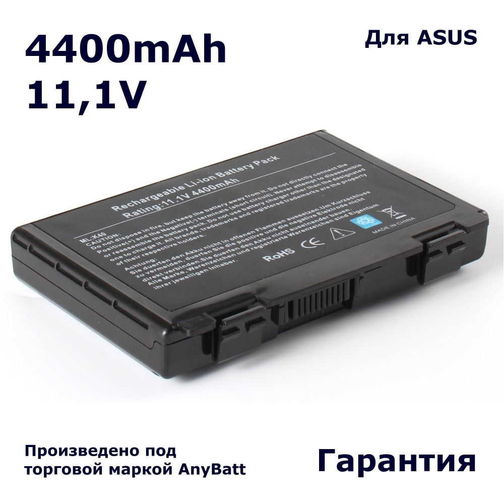 Аккумулятор AnyBatt 4400mAh для ноутбука Asus A32-F82, A32-F52