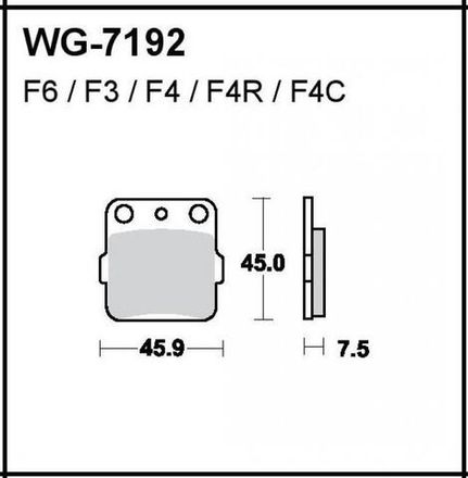 Задние тормозные колодки