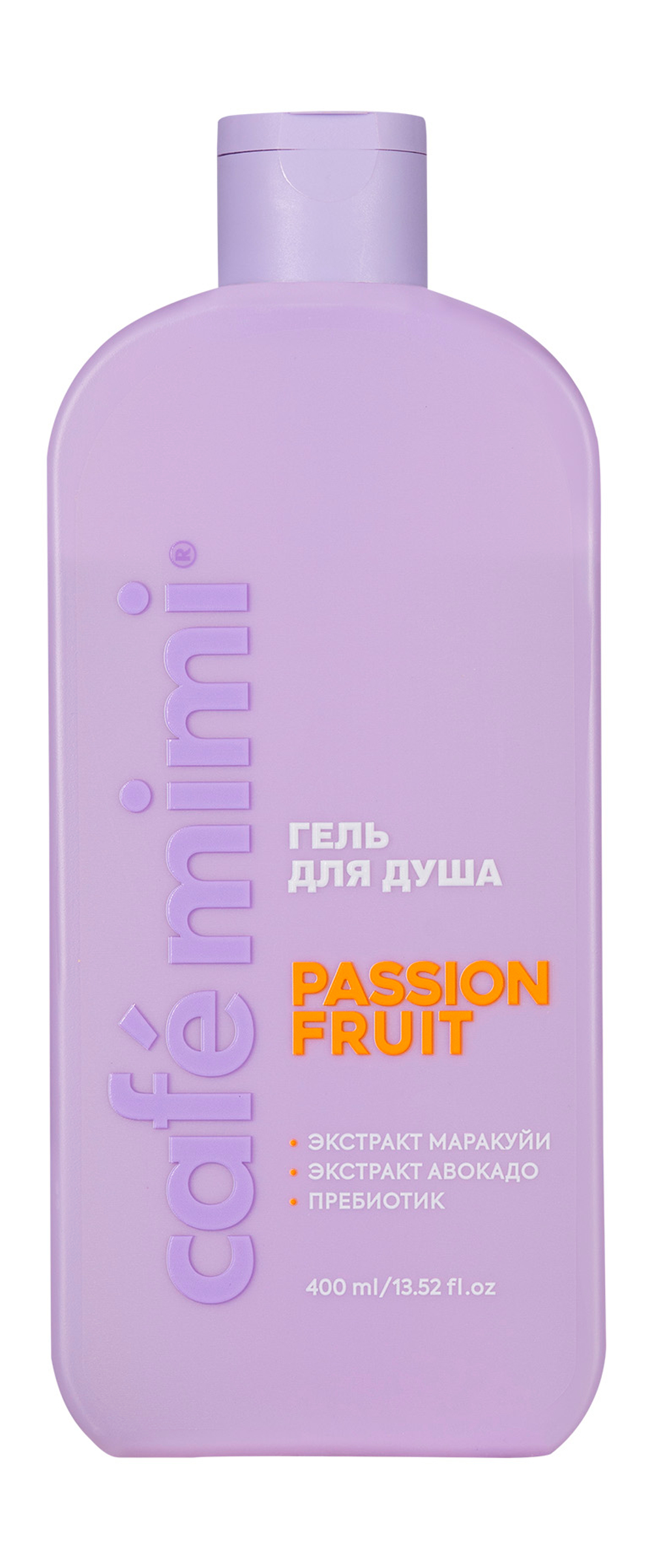 Cafe Mimi гель для душа Passion Fruit 400мл