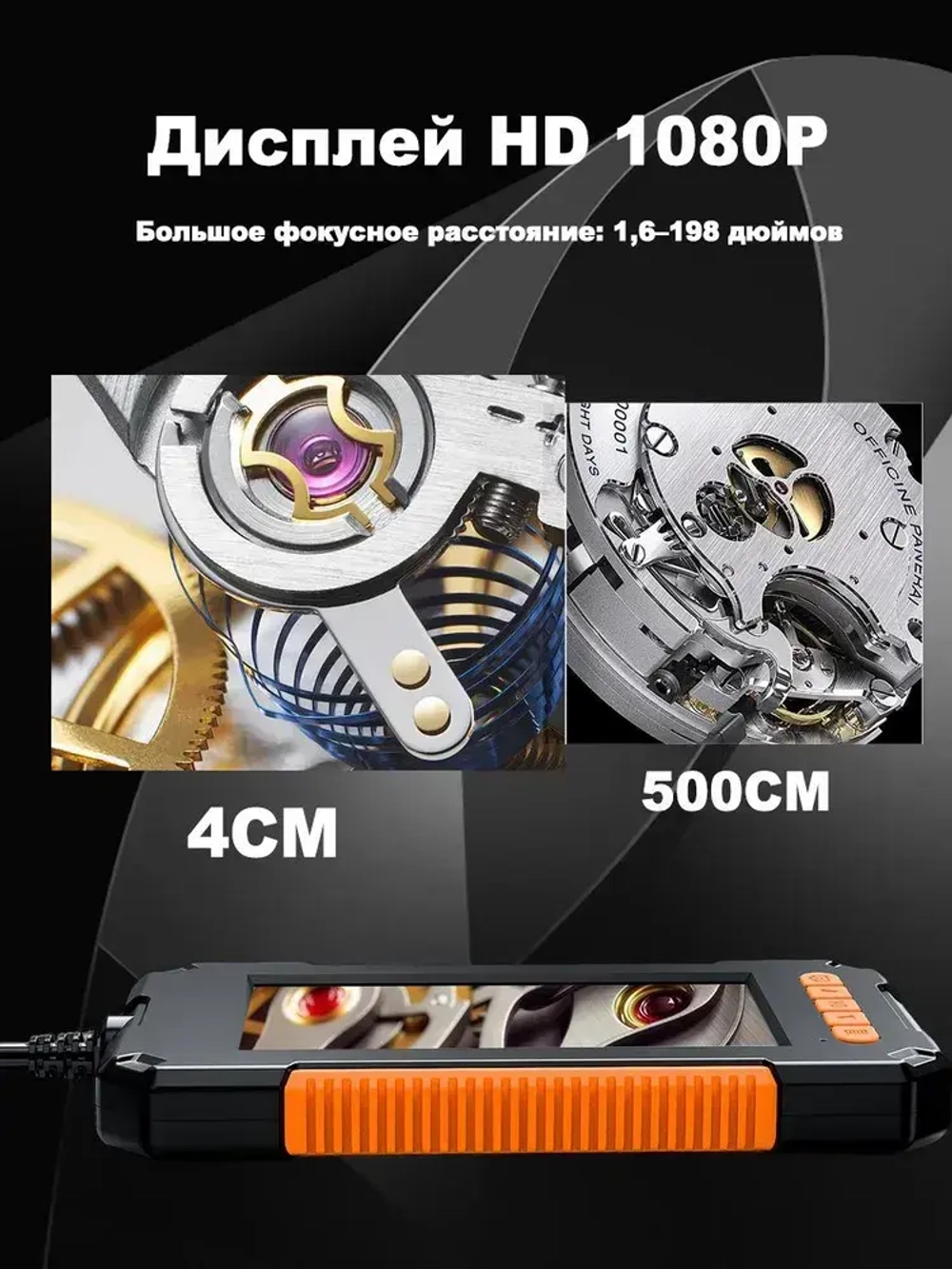 jingleszcn Автомобильная камера с эндоскопом 4,3 - дюймовый дисплей / HD 1080P 2 Камера 8 мм 2 м