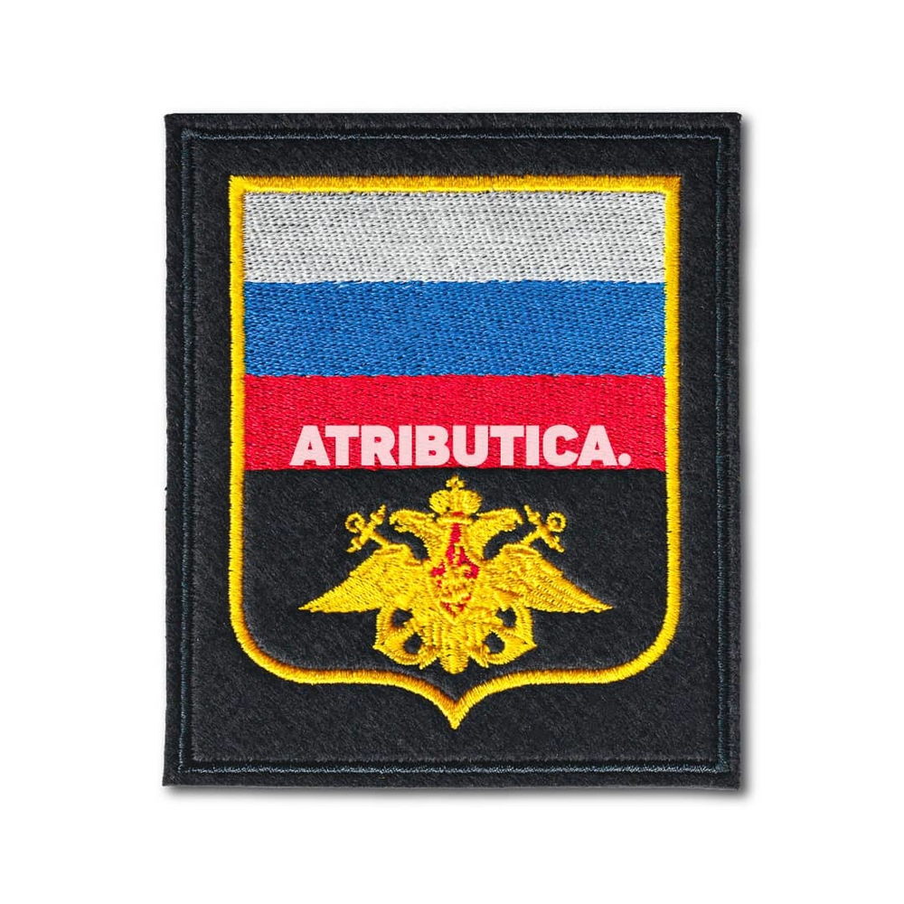 Нашивка ( Шеврон ) На Рукав ВМФ России Приказ №769 Желтый Кант / Черная | ATRIBUTICASTORE.RU