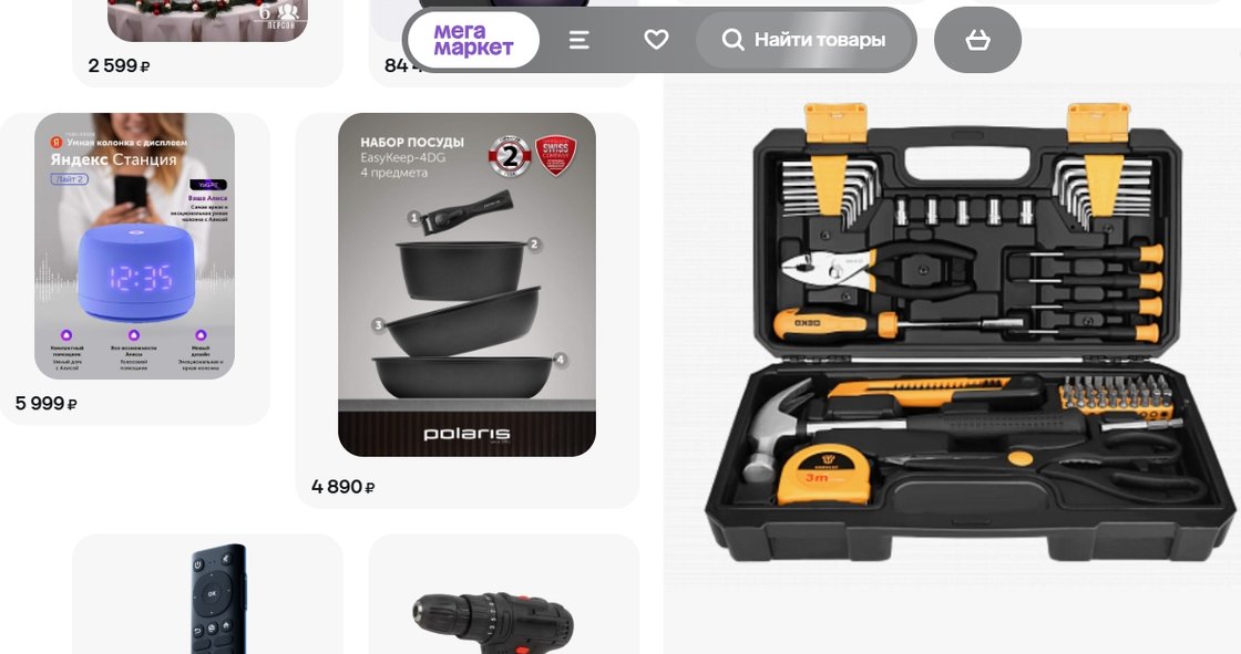 Продавцы "Мегамаркета" сообщили о снижении продаж