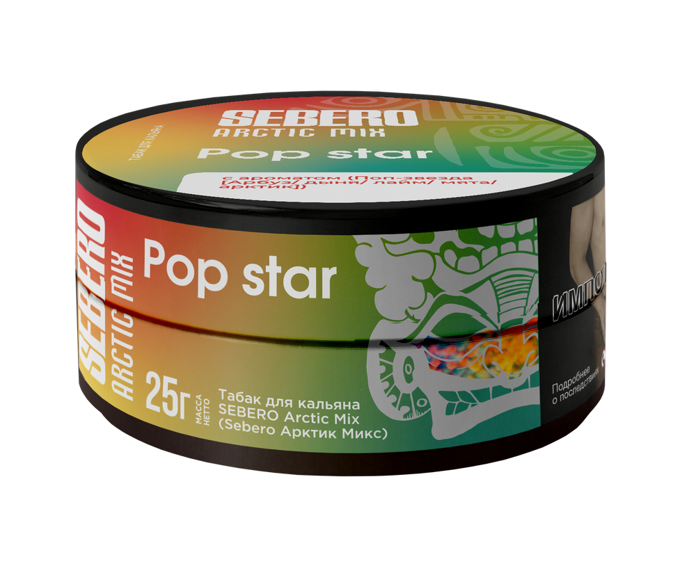 М. Табак для кальяна Sebero Arctic mix Pop star (Арбуз, дыня, лайм, мята, арктик) 25гр