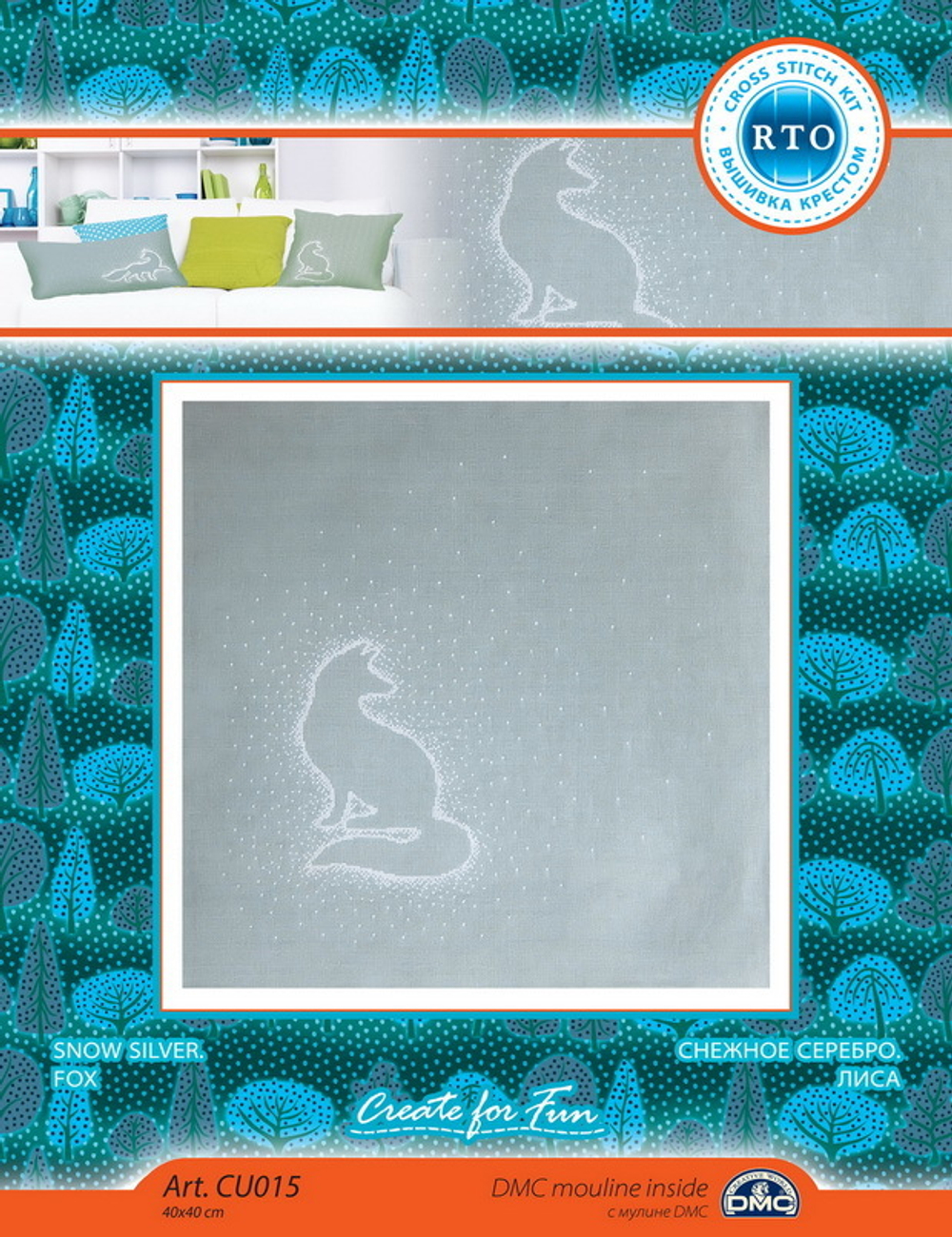 Коллекция:	Подушки¶Название по-английски:	Snow silver. Fox¶Название по-русски:	Снежное серебро. Лиса