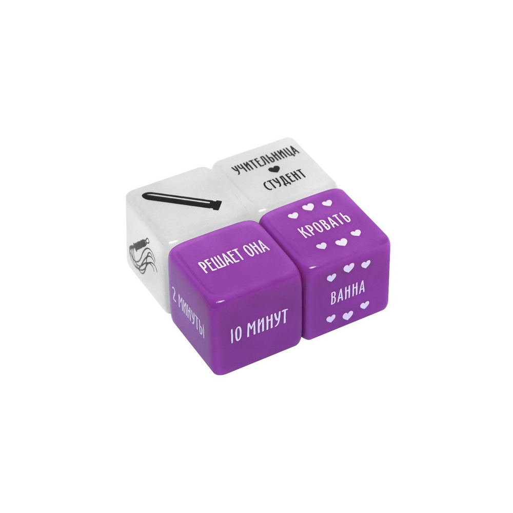 Кубики для двоих 50 оттенков страсти. Запретные желания (Цвет: разноцветный)