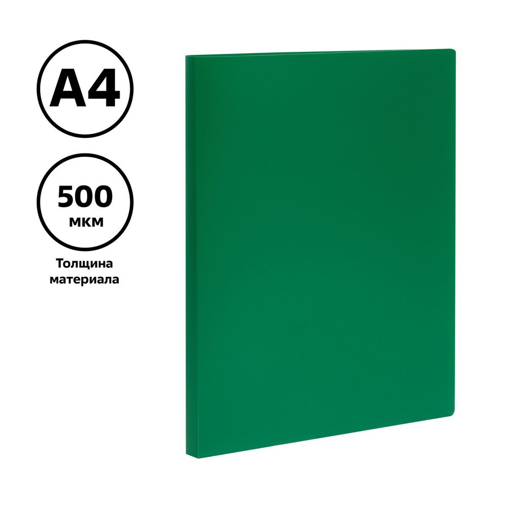 Папка с зажимом Стамм, 500мкм, корешок 14мм, зеленая