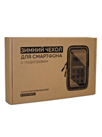 Зимний чехол для смартфона (с подогревом) С аккумуляторной батареей 5000 мАч - в комплекте