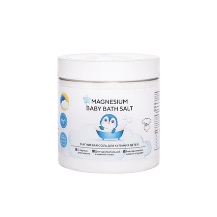 Магниевая соль для купания детей "Magnesium Baby Bath Salt", ТМ EPSOM