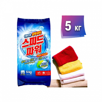 Rio Speed, 5кг - Синтетический стиральный порошок Лимонная Свежесть с активными ферментами и эффектом кипячения