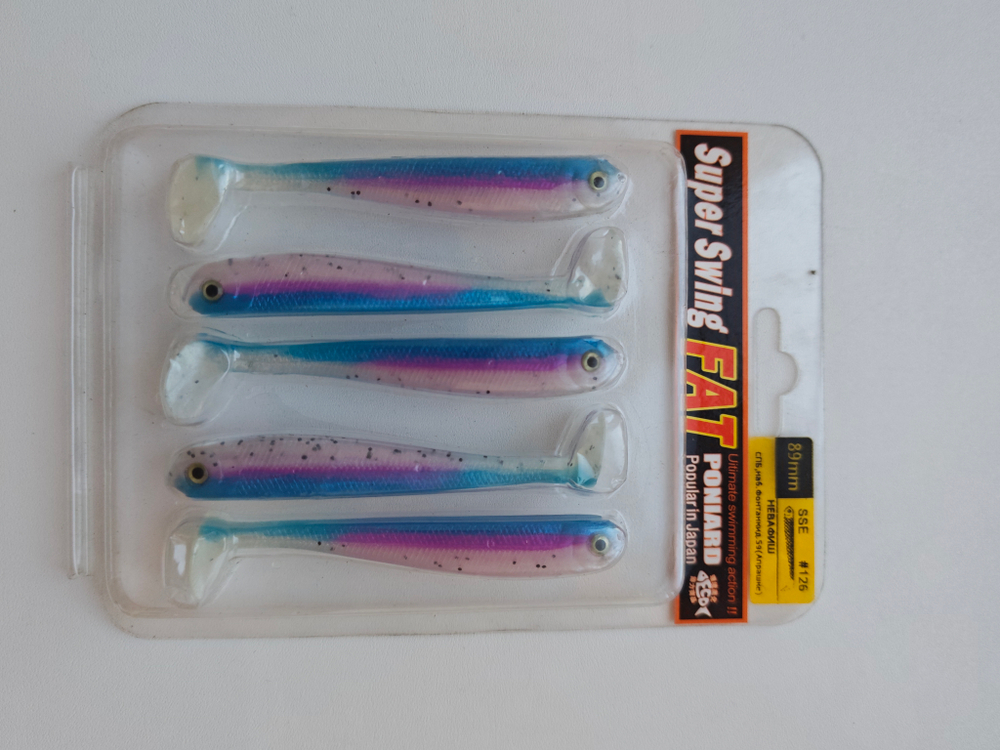 Приманка силиконовая Super Swing №126, 5шт