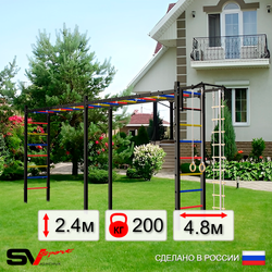 Уличная шведская стенка Sv Sport рукоход х 2 У50600 (Турник/Канат/кольца/лестница)