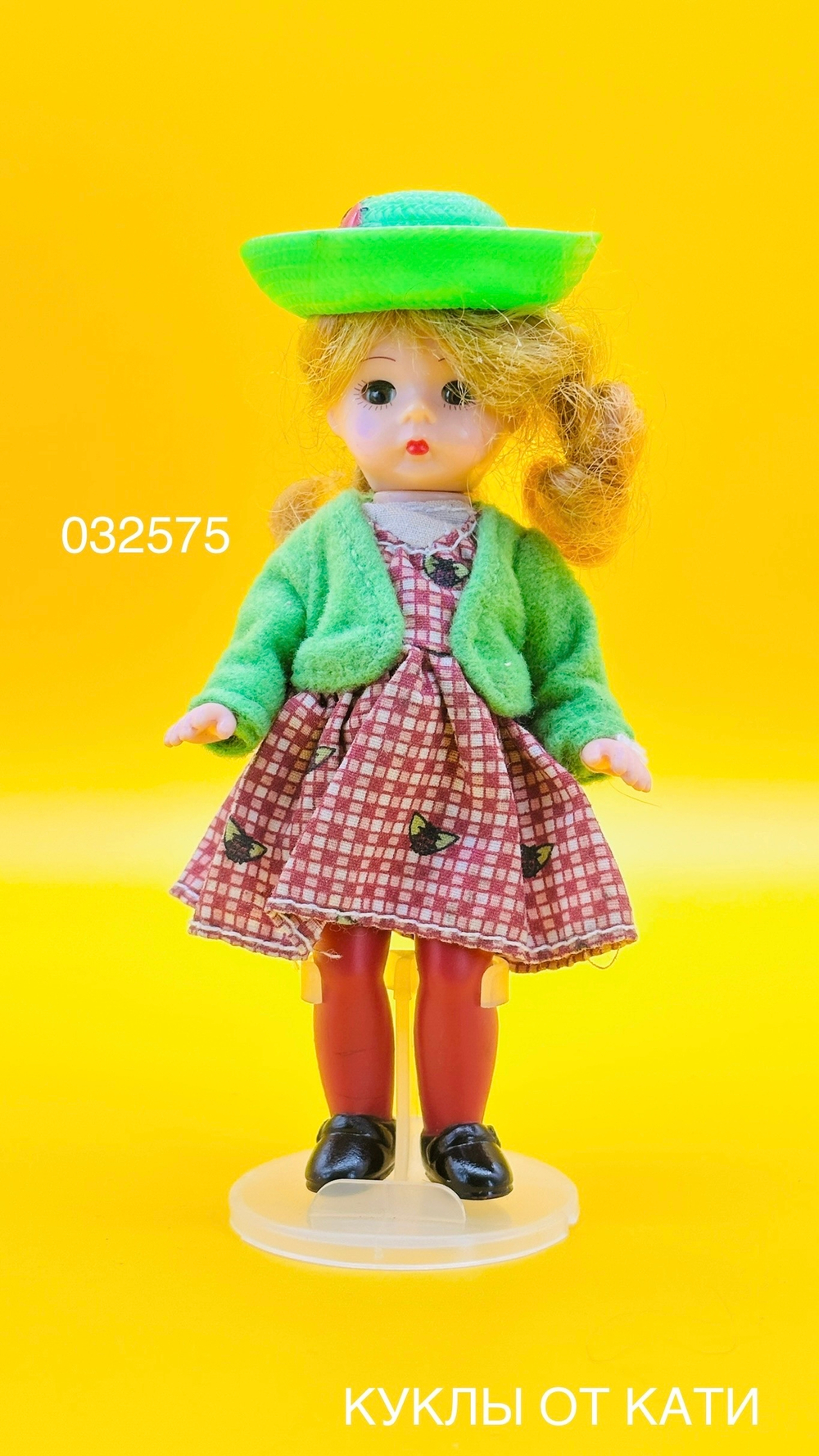 Коллекционная кукла Madame Alexander McDonalds 032575