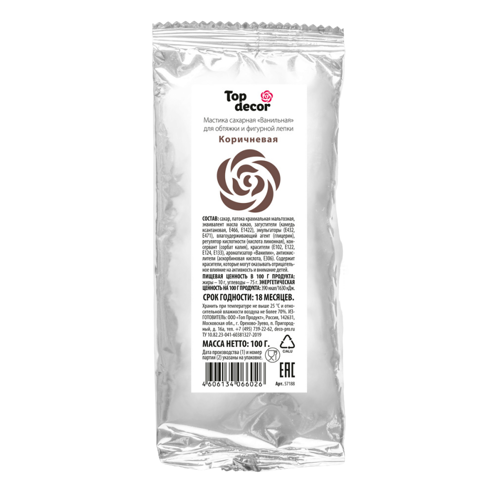 Мастика сахарная коричневая 100 г