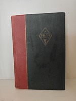 Большая советская энциклопедия. Том двадцать восьмой. Империалистическая война — Интерполяция