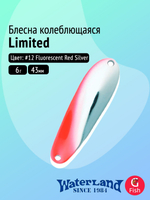 Блесна колеблющаяся WATERLAND Limited 6гр#1 Pink Gold, 43мм,