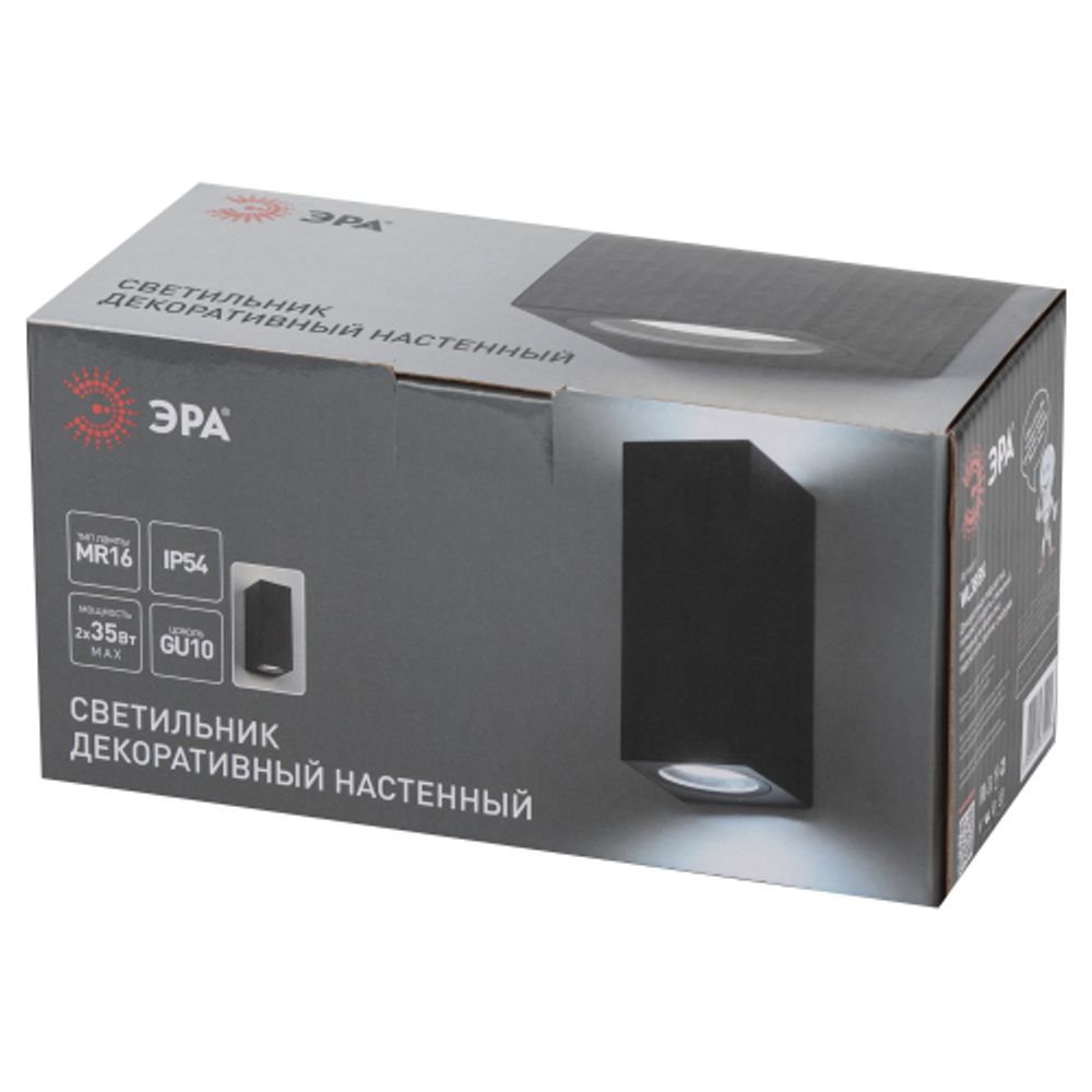 Декоративная подсветка ЭРА WL38 BK MR16/GU10 (2 шт.), черный, для интерьера, фасадов зданий | Фасадная декоративная подсветка
