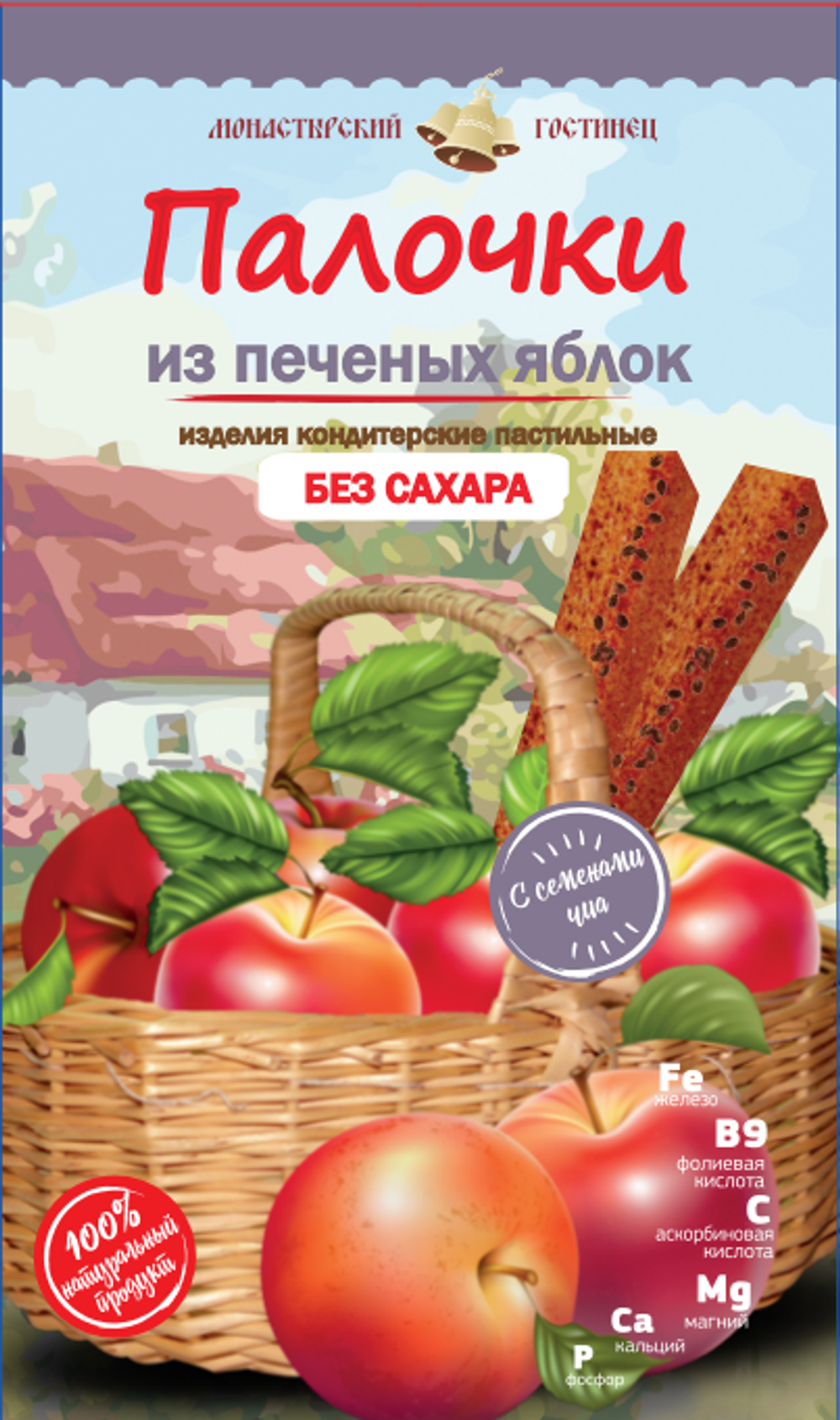 Палочки из печёных Яблок с семенами Чиа 45 г