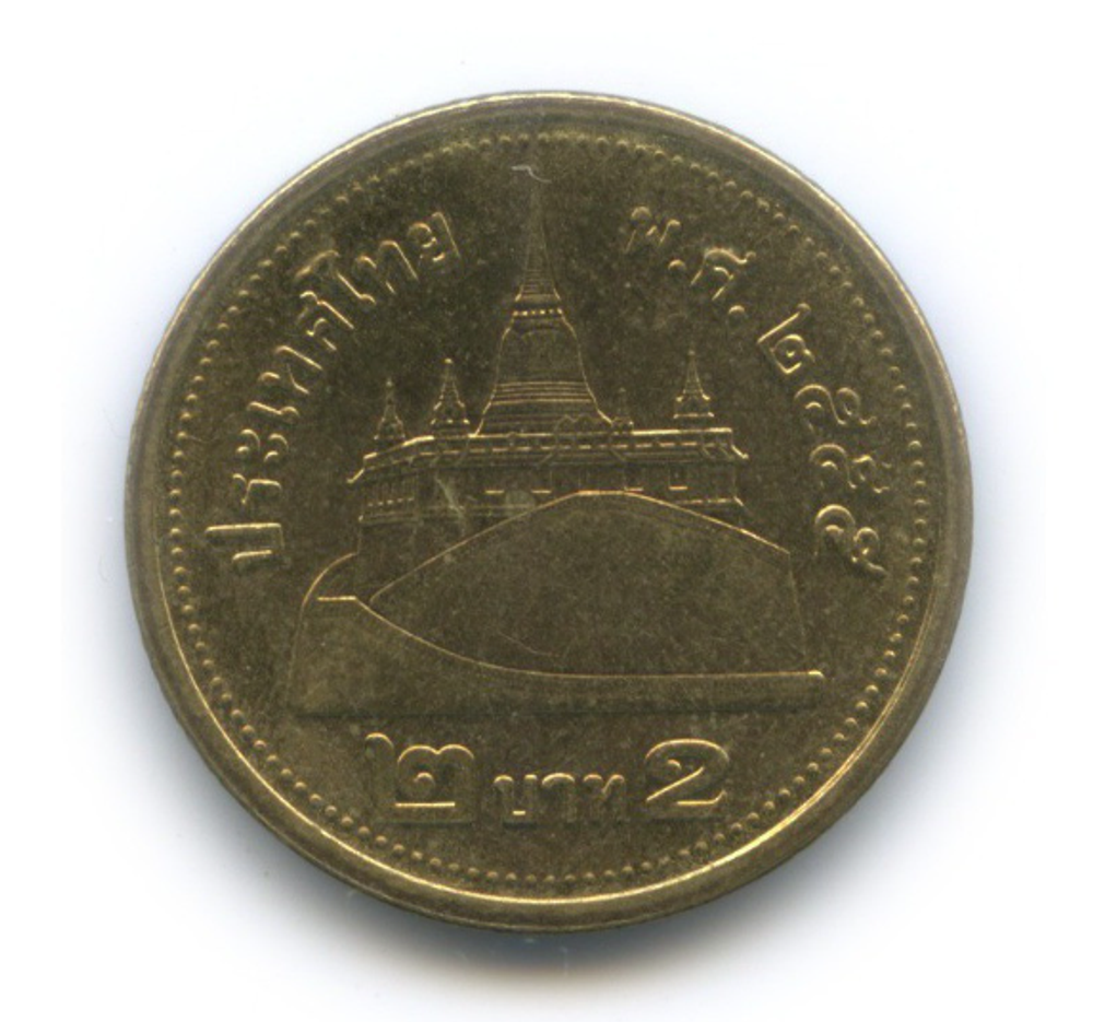 Таиланд монета 2 бата 2012 год король Рама