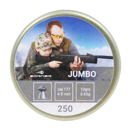 Пули Borner Jumbo 4,5 мм 0.65 г (250 шт)