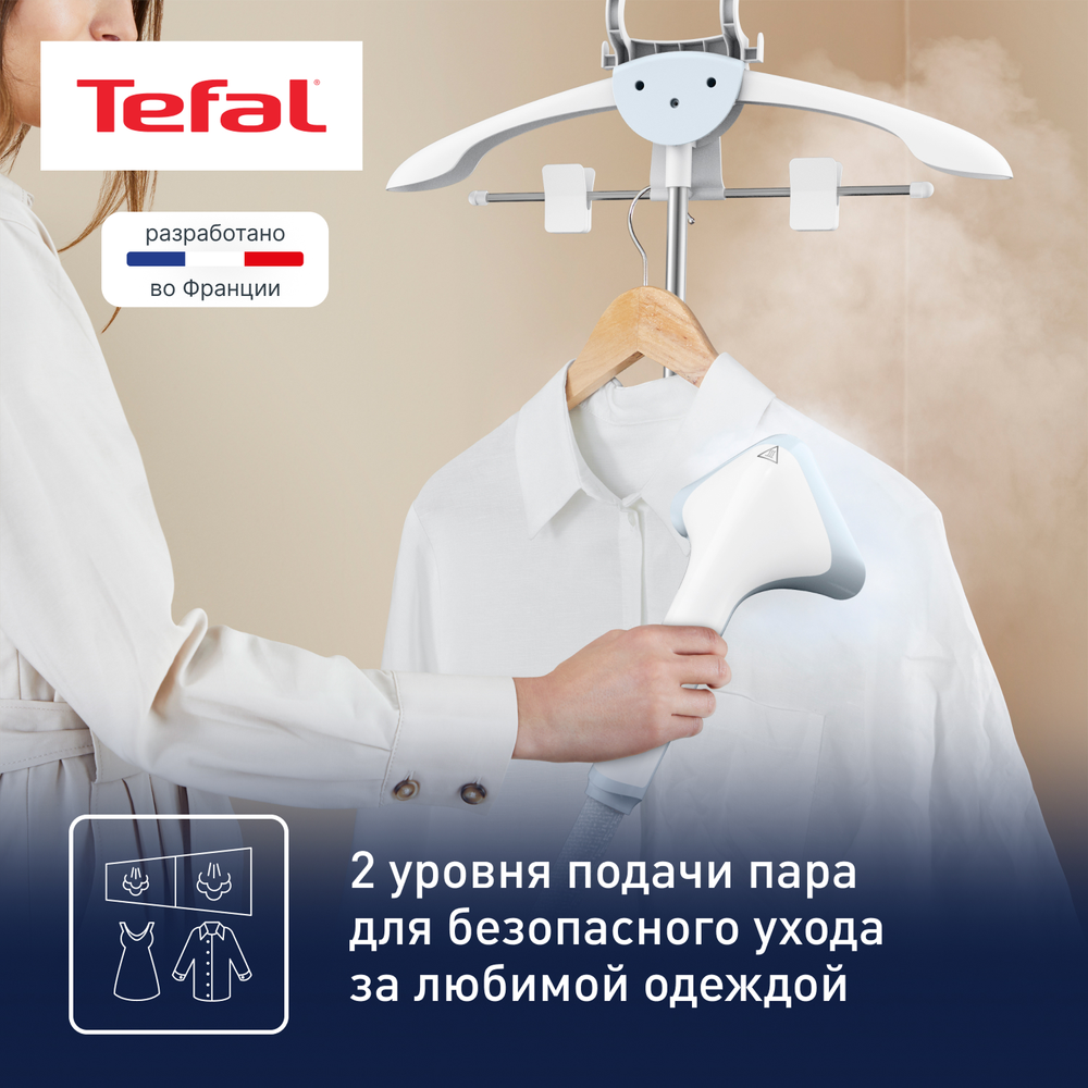 Отпариватель Tefal Pro Style One IT2R04F1