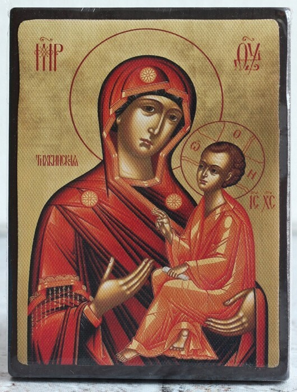 Икона под старину А4. Дерево, холст (иконы Спасителя и Богородицы)