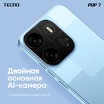 Смартфон TECNO POP 7 (BF6) 2/64GB Endless Black