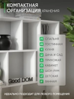 Стеллаж напольный для игрушек