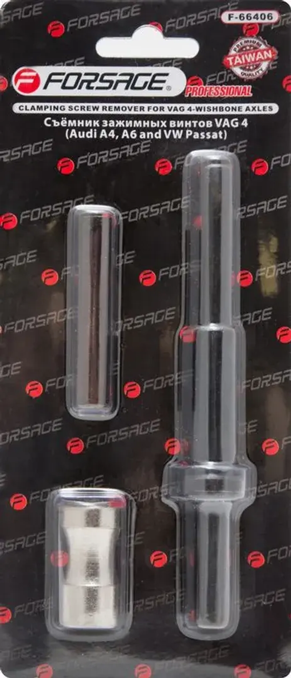 Съемник зажимных винтов VAG, в блистере Forsage F-66406
