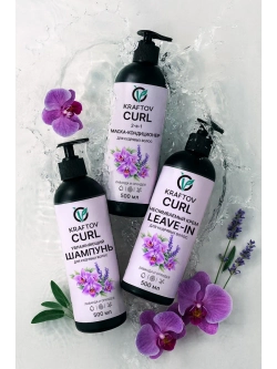Набор для кудрявых волос