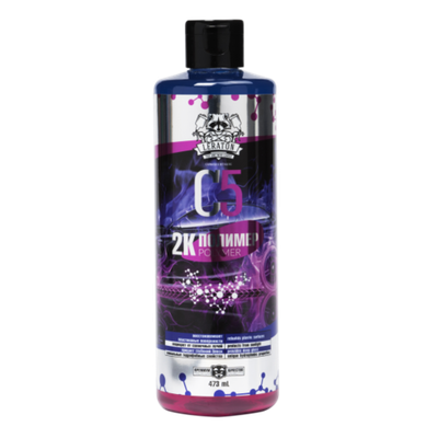 Leraton 2к Полимер C5 473мл