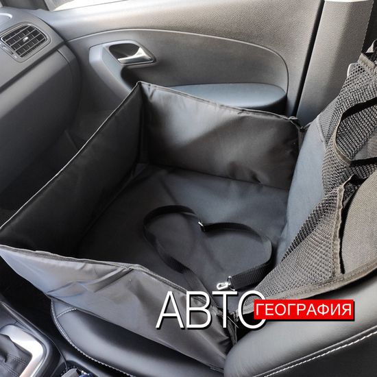 Автогамак для перевозки небольших животных до 10 кг на переднем сиденье авто (3-х слойный с ПВХ-600)