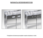 Стол холодильный Finist СХСнс-600-3 1/6 292 л