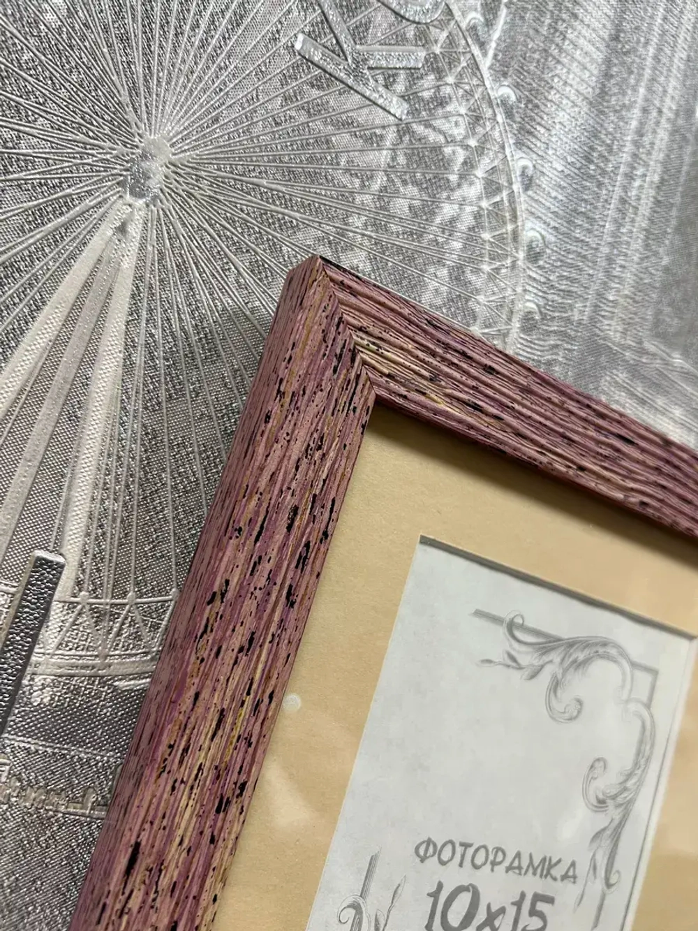 Рамка коллаж на 3 фото