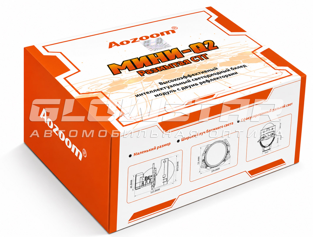 Билед модули Aozoom МИНИ-Q2 (размытая СТГ) 3.0 дюйма, 12V 63/71W, 5400/5700Lm 6000K (комплект, 2шт)
