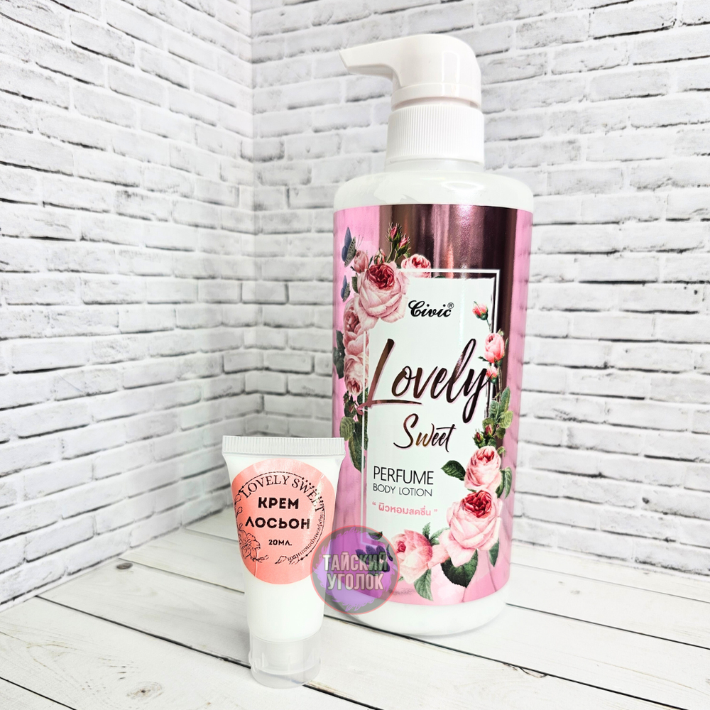Крем лосьон для рук Deya Lovely sweet 20 мл