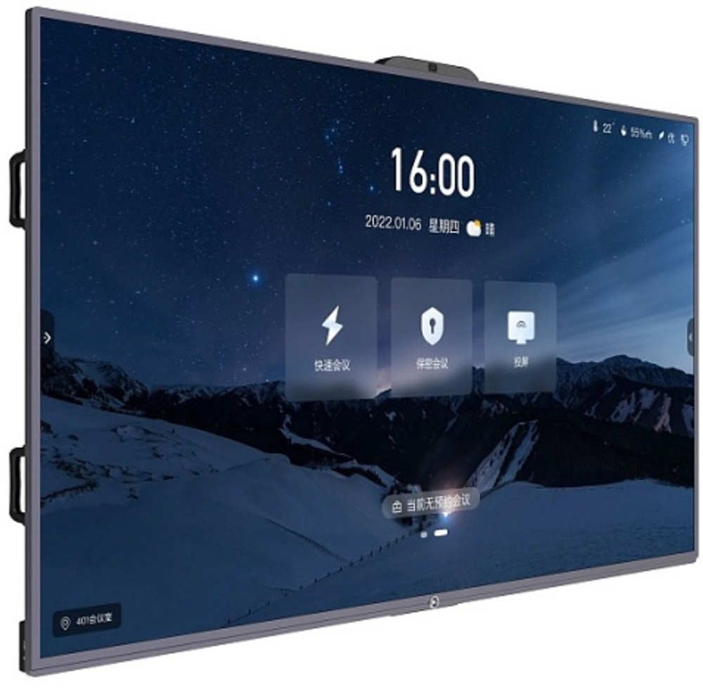 Интерактивная панель ITC TV-X8175C1