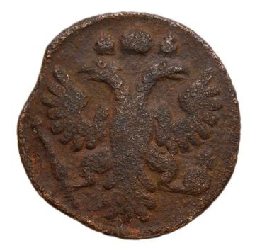 Полушка 1735 Анна Иоанновна