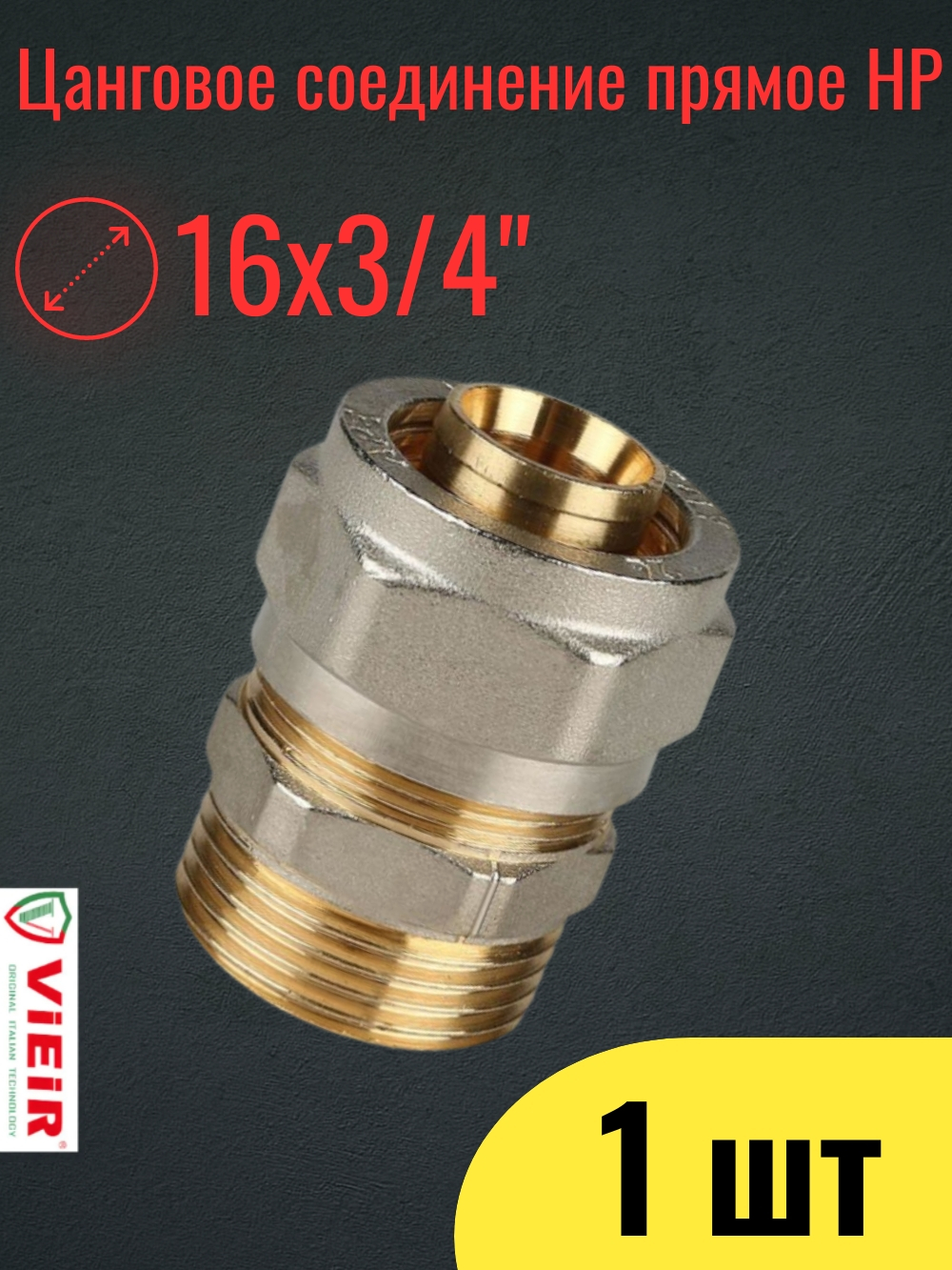 MPSM164 инф.