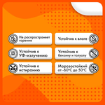 Сибкабель Силовой кабель КГхл 3 x 0.75 мм², 25 м