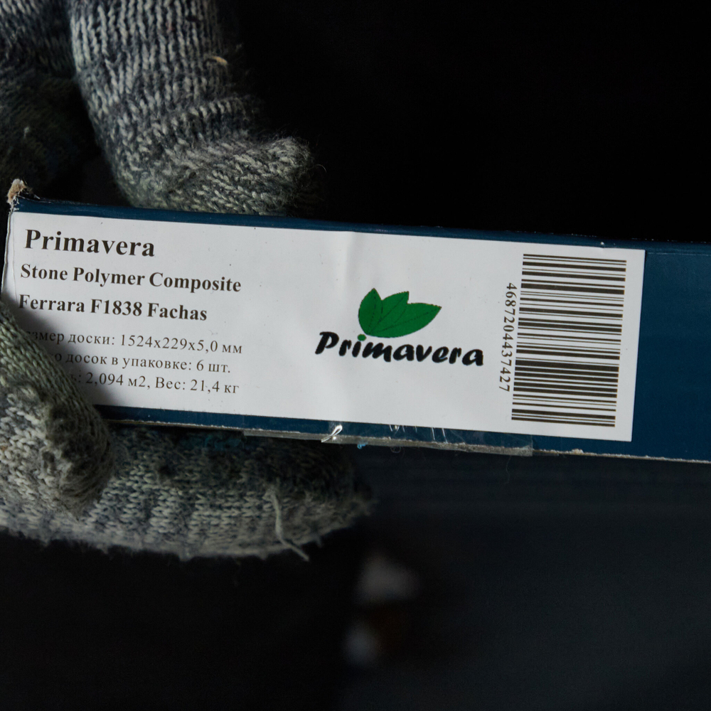 Кварц-винил Primavera Ferrara F1838 Fachas